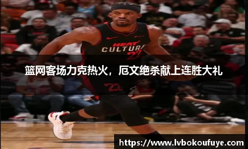JN江南APP
