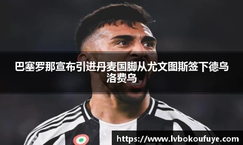 JN江南下载