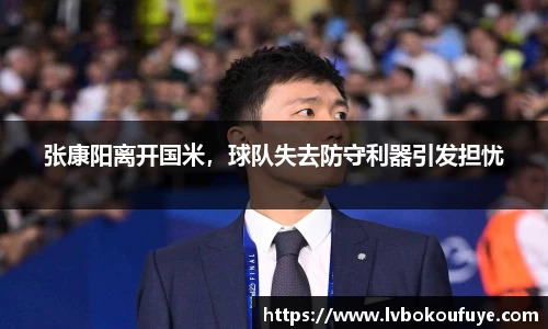JN江南官网