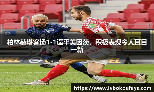 JN江南APP