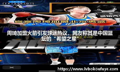 JN江南APP