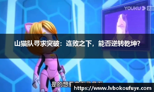 JN江南APP