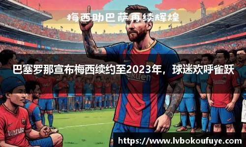 JN江南下载