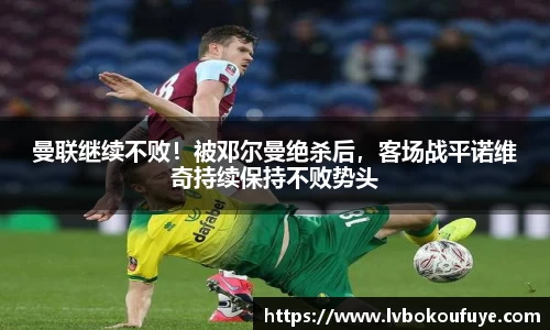 JN江南平台