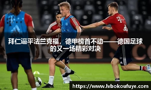 JN江南下载