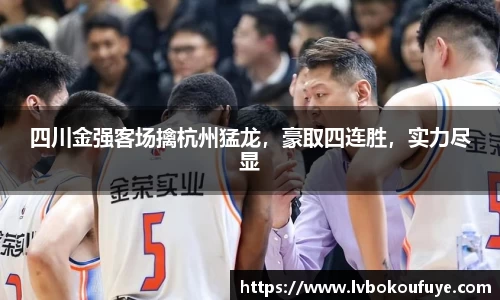 JN江南下载