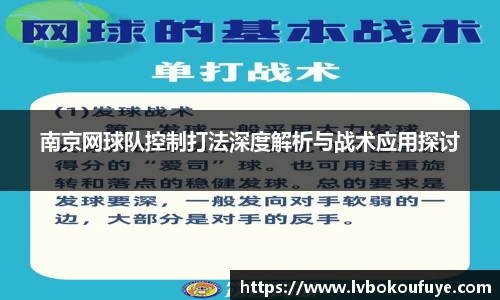 JN江南APP