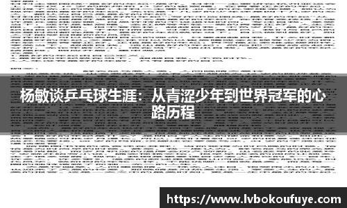 JN江南官网