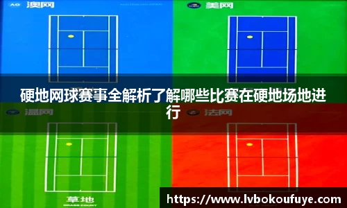 JN江南平台