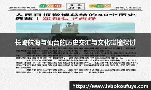 JN江南下载