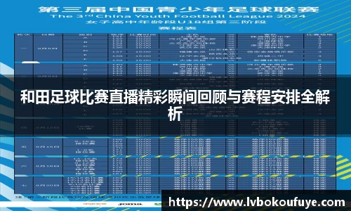 JN江南下载