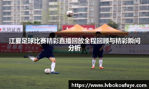 JN江南平台