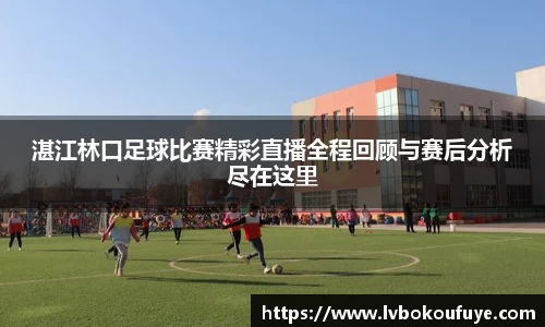 JN江南APP