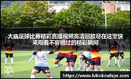 JN江南平台