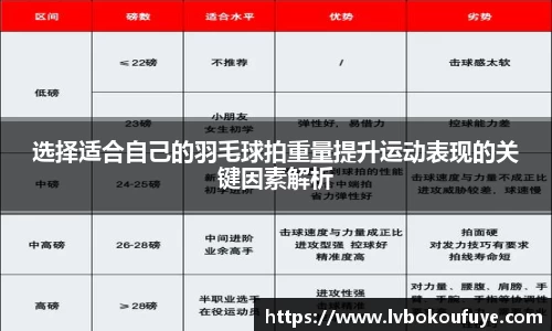 JN江南平台