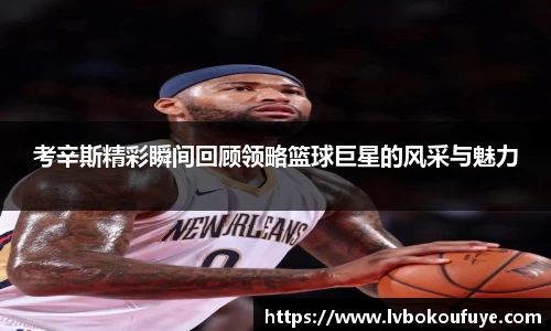 JN江南下载
