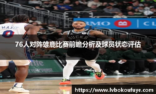 JN江南下载