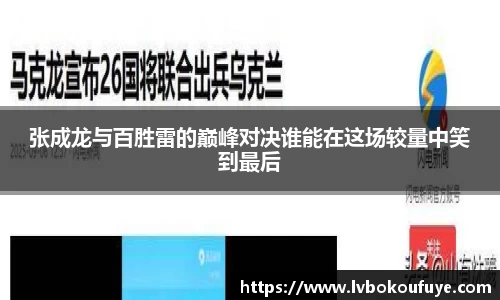 JN江南平台